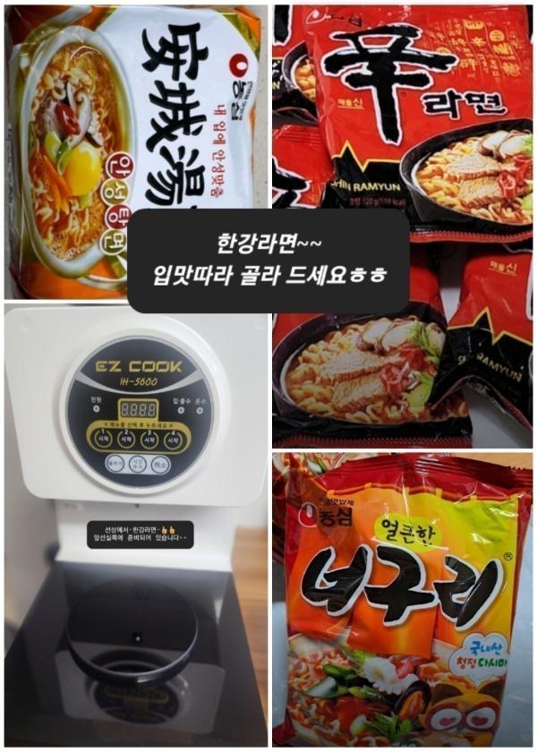 기타 (직접입력), 삼포대교낚시, 낚시뚜