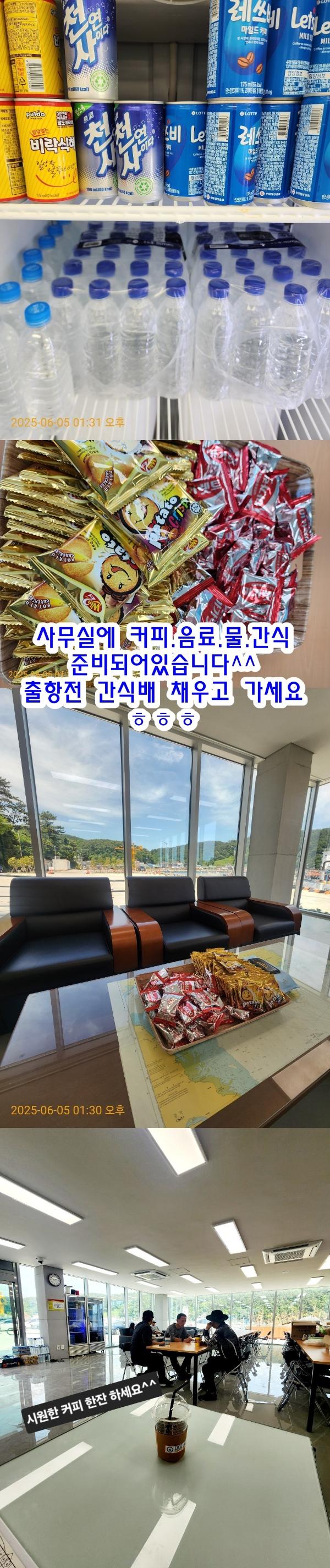 기타 (직접입력), 삼포대교낚시, 낚시뚜