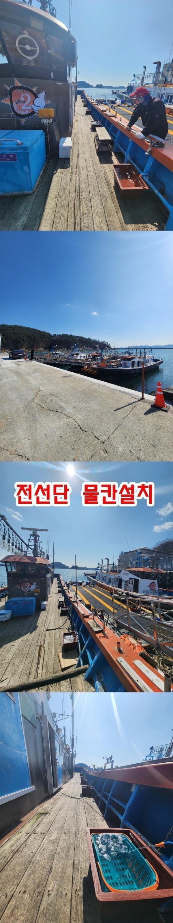 기타 (직접입력), 삼포대교낚시, 낚시뚜