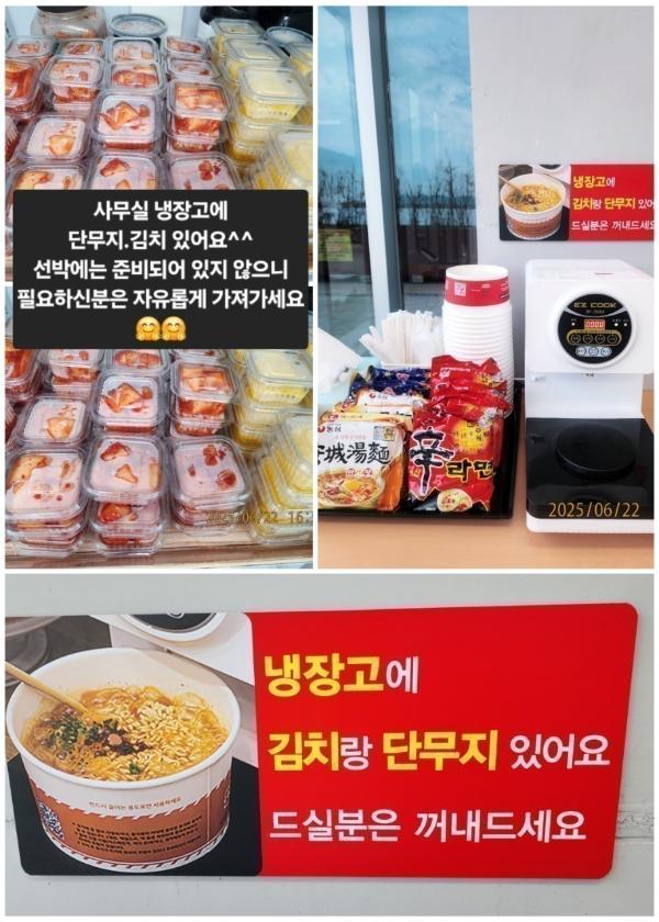 갈치, 삼포대교낚시, 낚시뚜