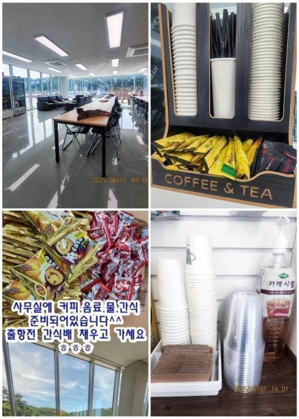 갈치, 삼포대교낚시, 낚시뚜