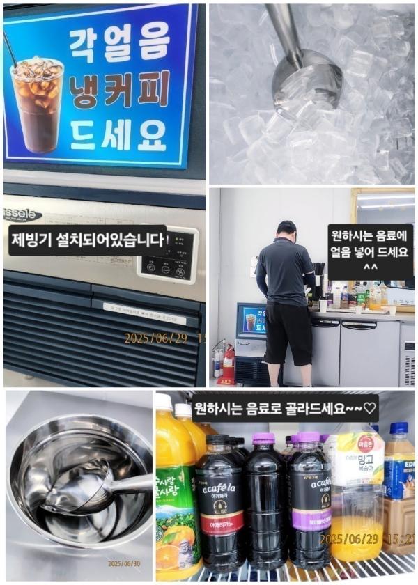 갈치, 삼포대교낚시, 낚시뚜