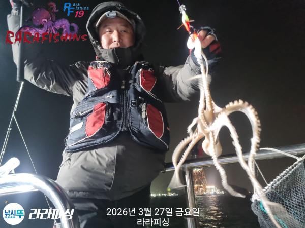 낚시뚜,낙지,돌문어,속천항(진해),라라피싱,낚시뚜14